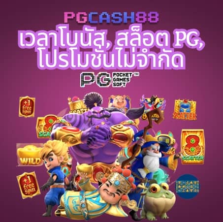 ผลบอลสด gold